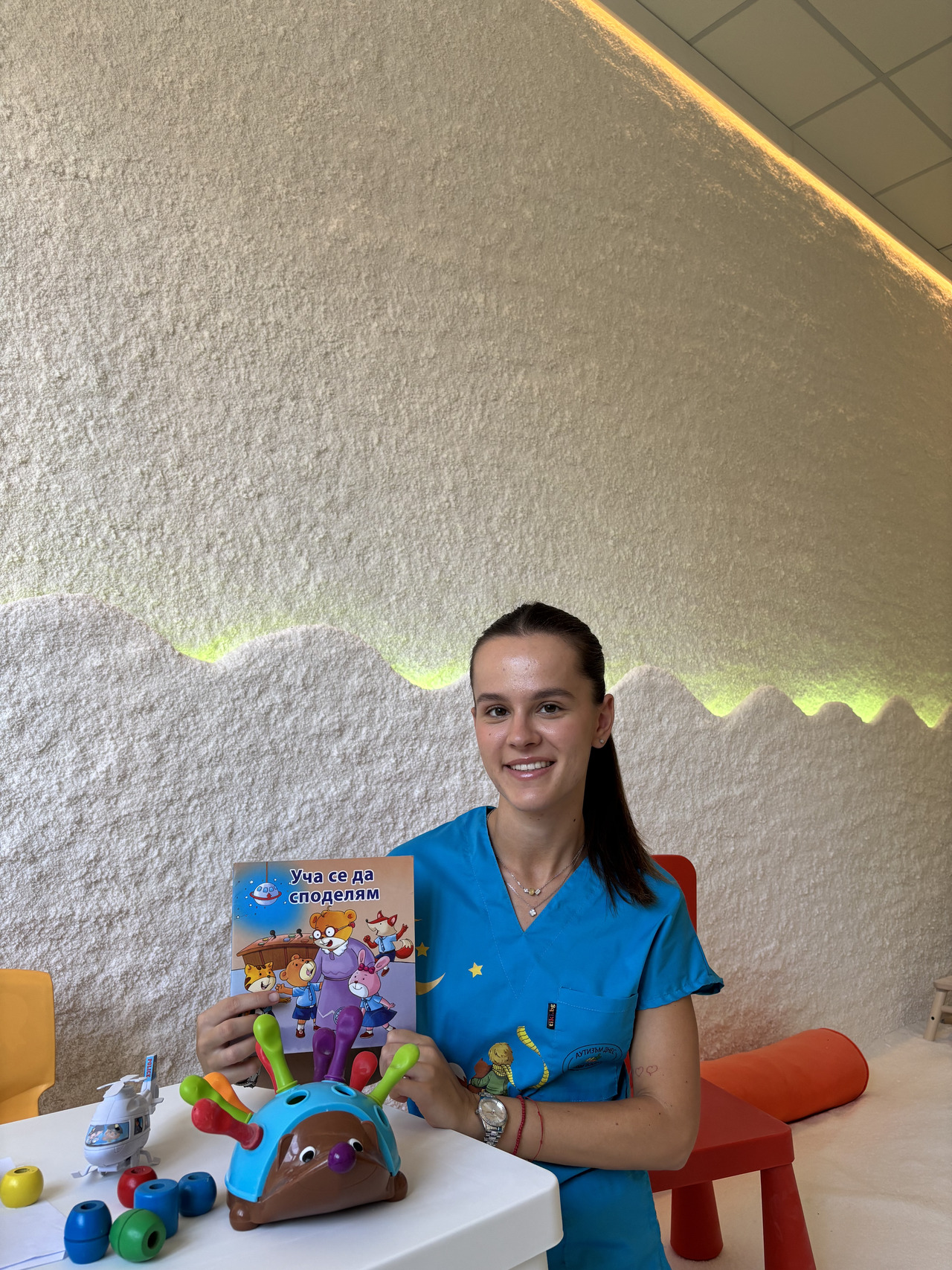 Katrin (1)